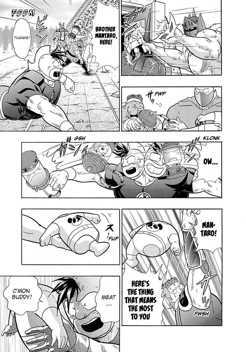 Page 3 Chapter 269 Kinnikuman II Sei - 2nd Generation