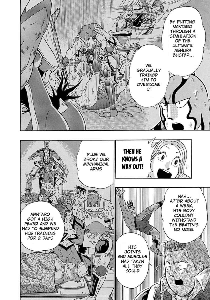 Page 10 Chapter 287 Kinnikuman II Sei - 2nd Generation
