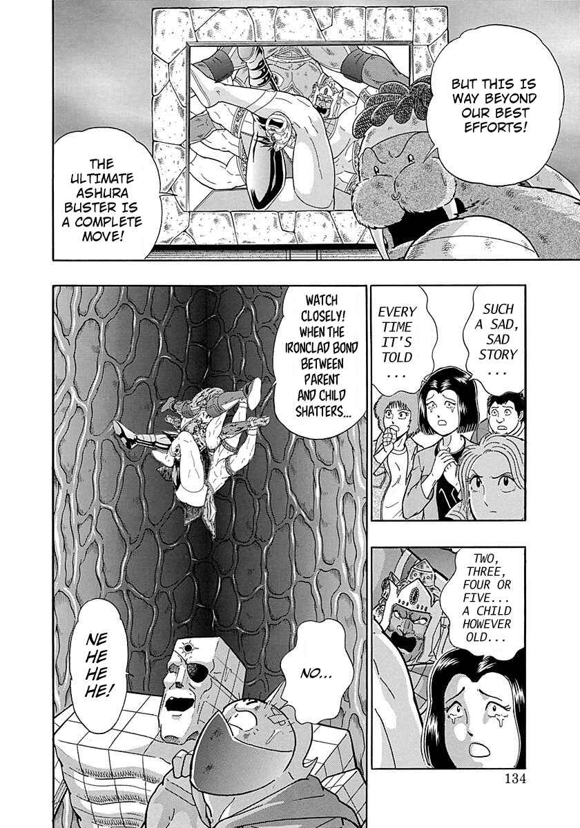 Page 12 Chapter 287 Kinnikuman II Sei - 2nd Generation