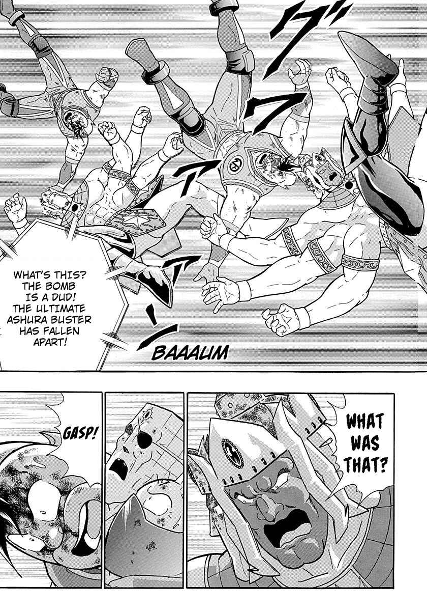 Page 19 Chapter 287 Kinnikuman II Sei - 2nd Generation
