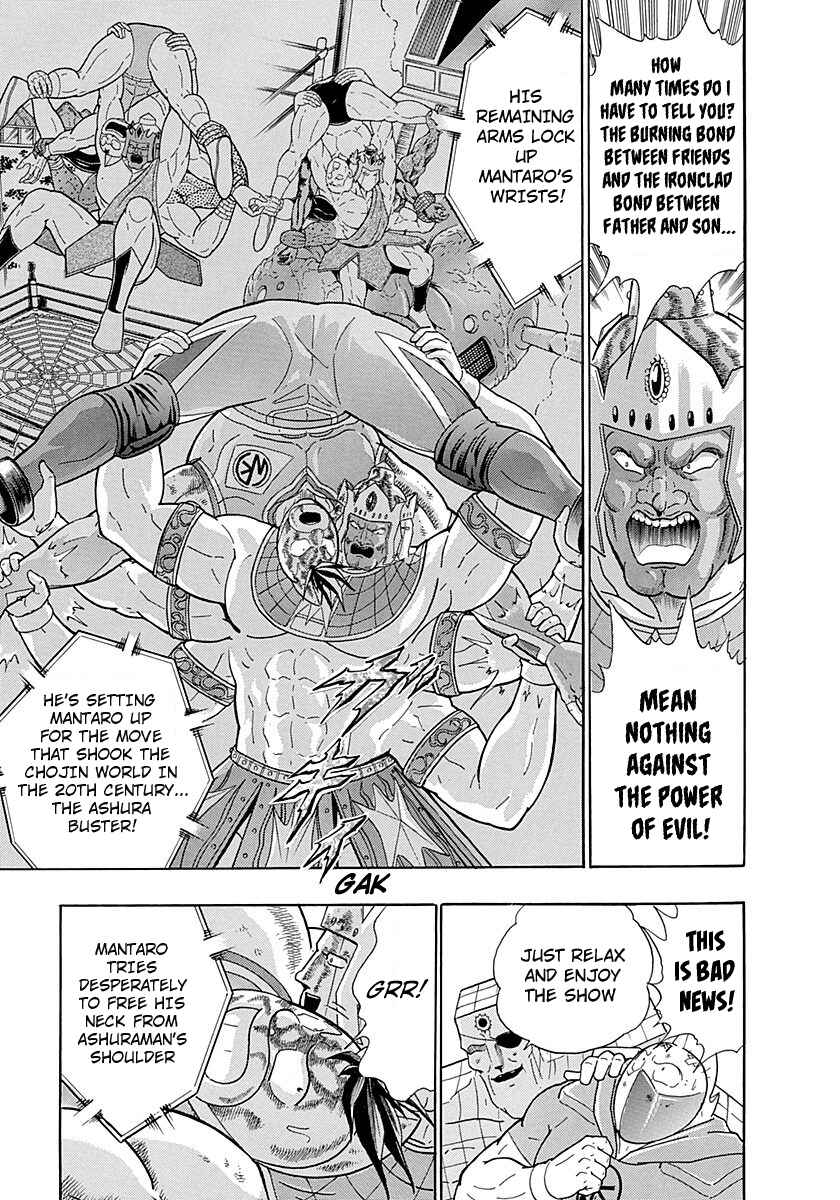 Page 5 Chapter 287 Kinnikuman II Sei - 2nd Generation