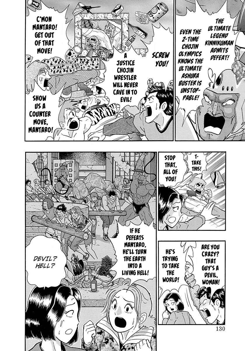 Page 8 Chapter 287 Kinnikuman II Sei - 2nd Generation