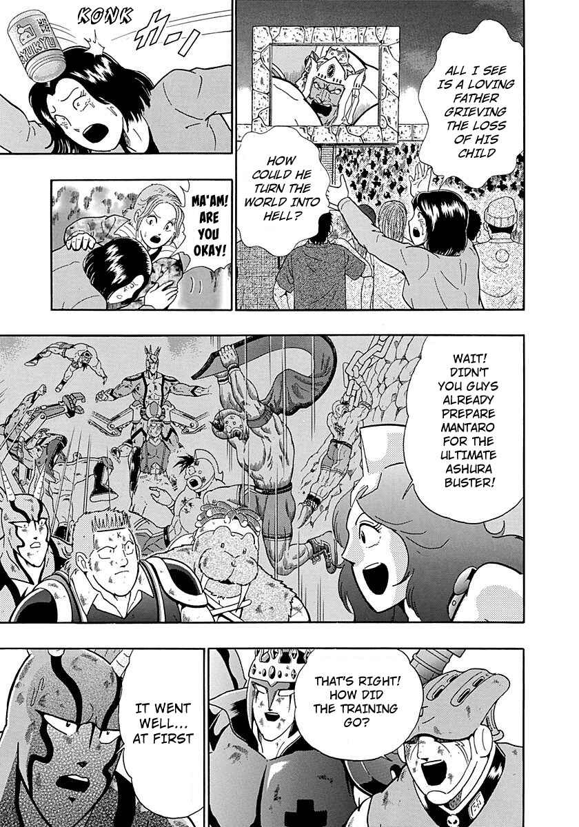 Page 9 Chapter 287 Kinnikuman II Sei - 2nd Generation