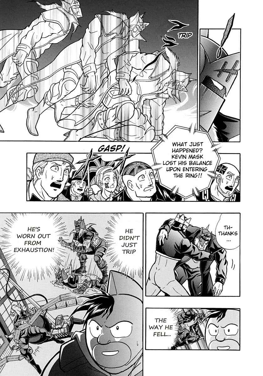 Page 13 Chapter 199 Kinnikuman II Sei - 2nd Generation