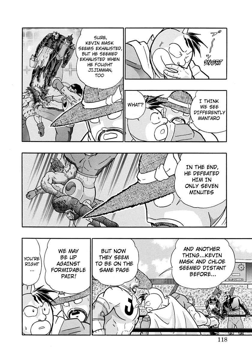 Page 16 Chapter 199 Kinnikuman II Sei - 2nd Generation