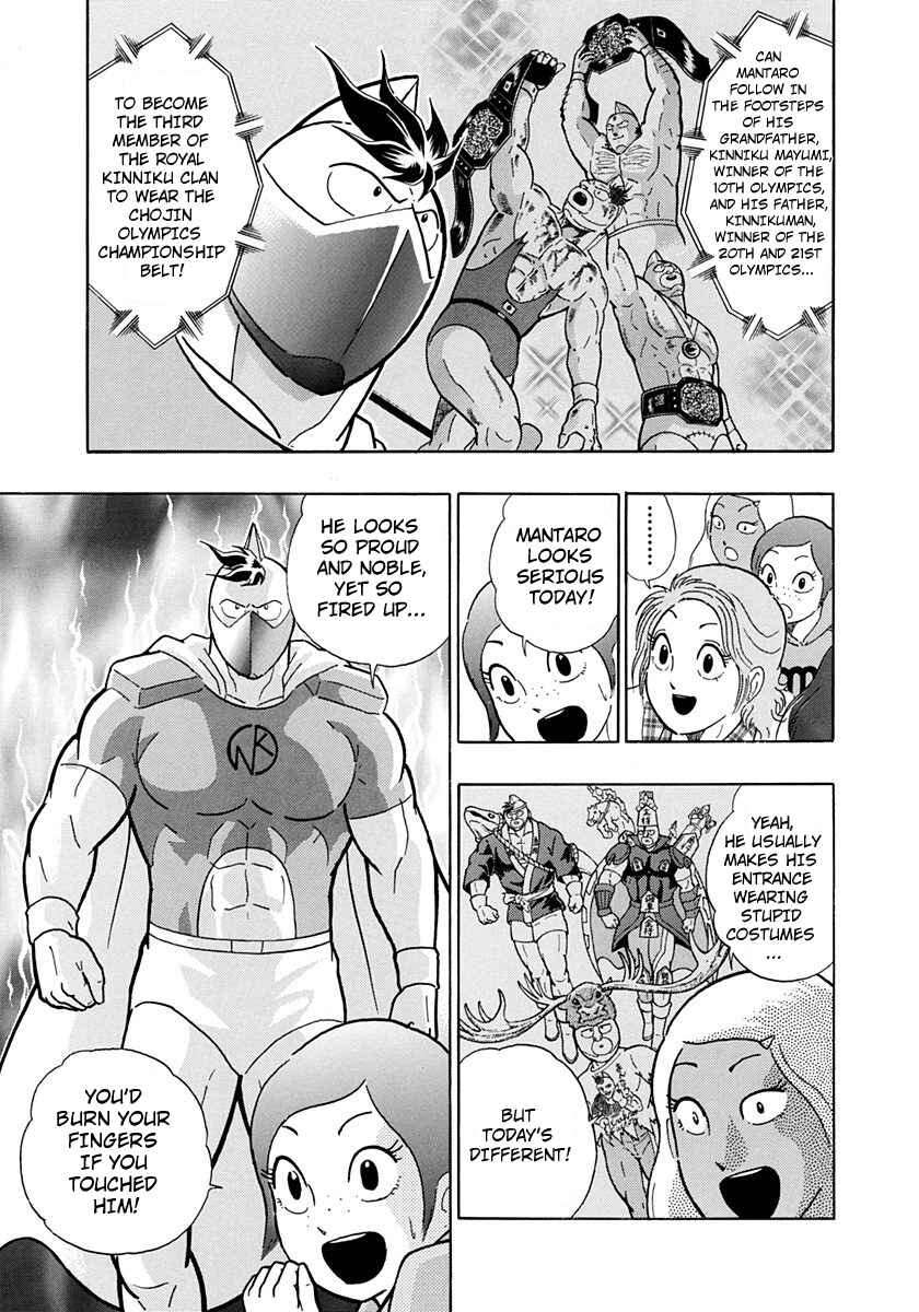 Page 3 Chapter 199 Kinnikuman II Sei - 2nd Generation