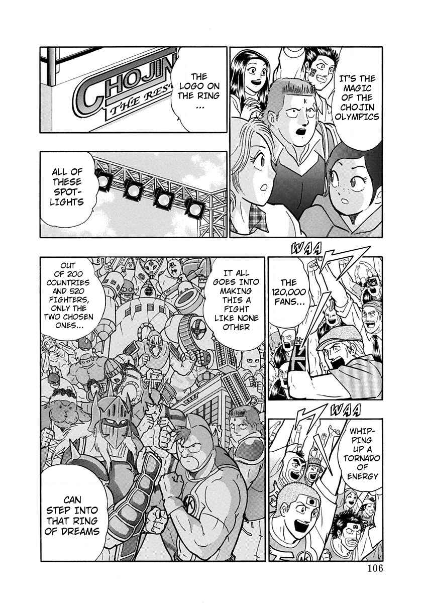 Page 4 Chapter 199 Kinnikuman II Sei - 2nd Generation