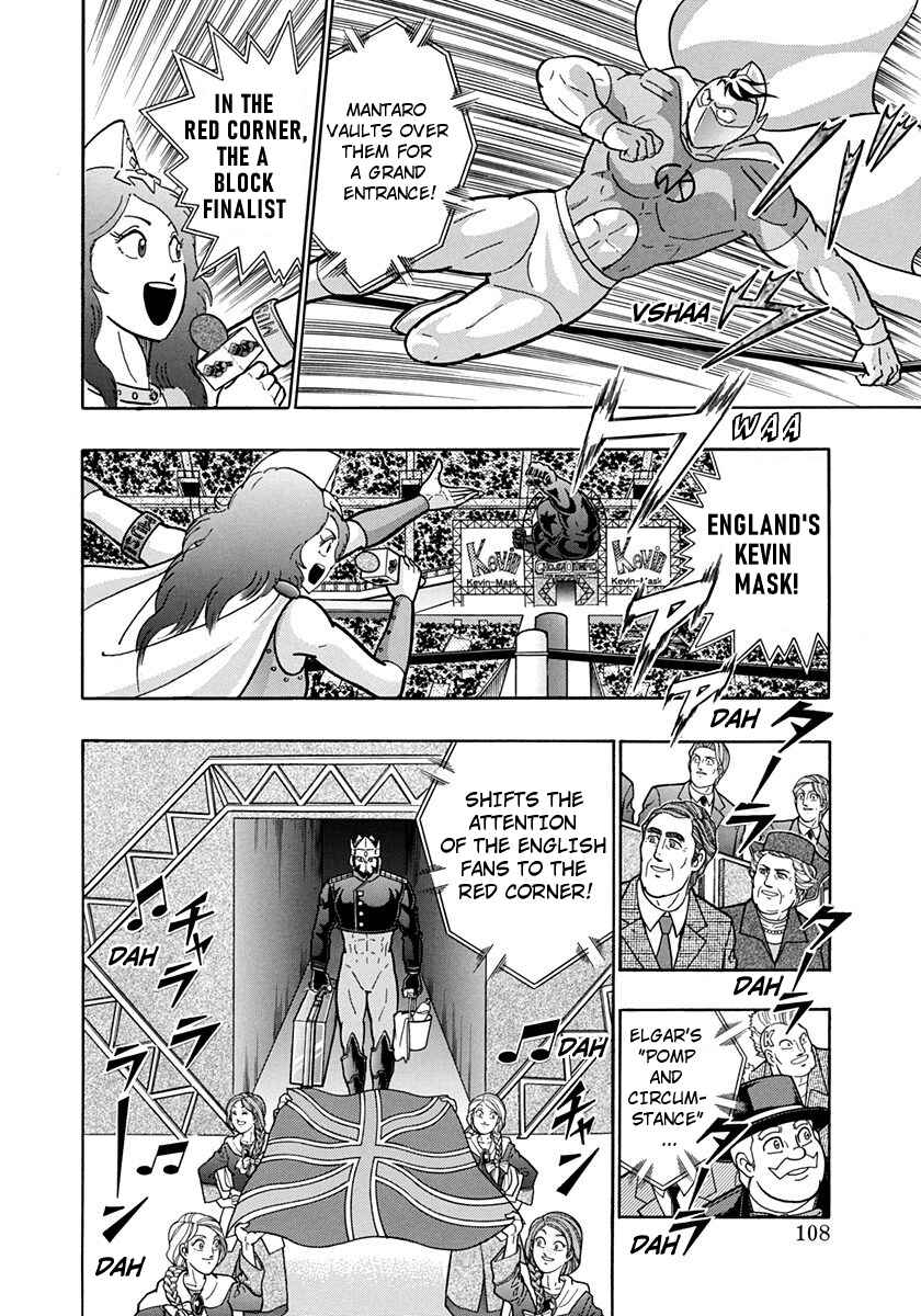 Page 6 Chapter 199 Kinnikuman II Sei - 2nd Generation