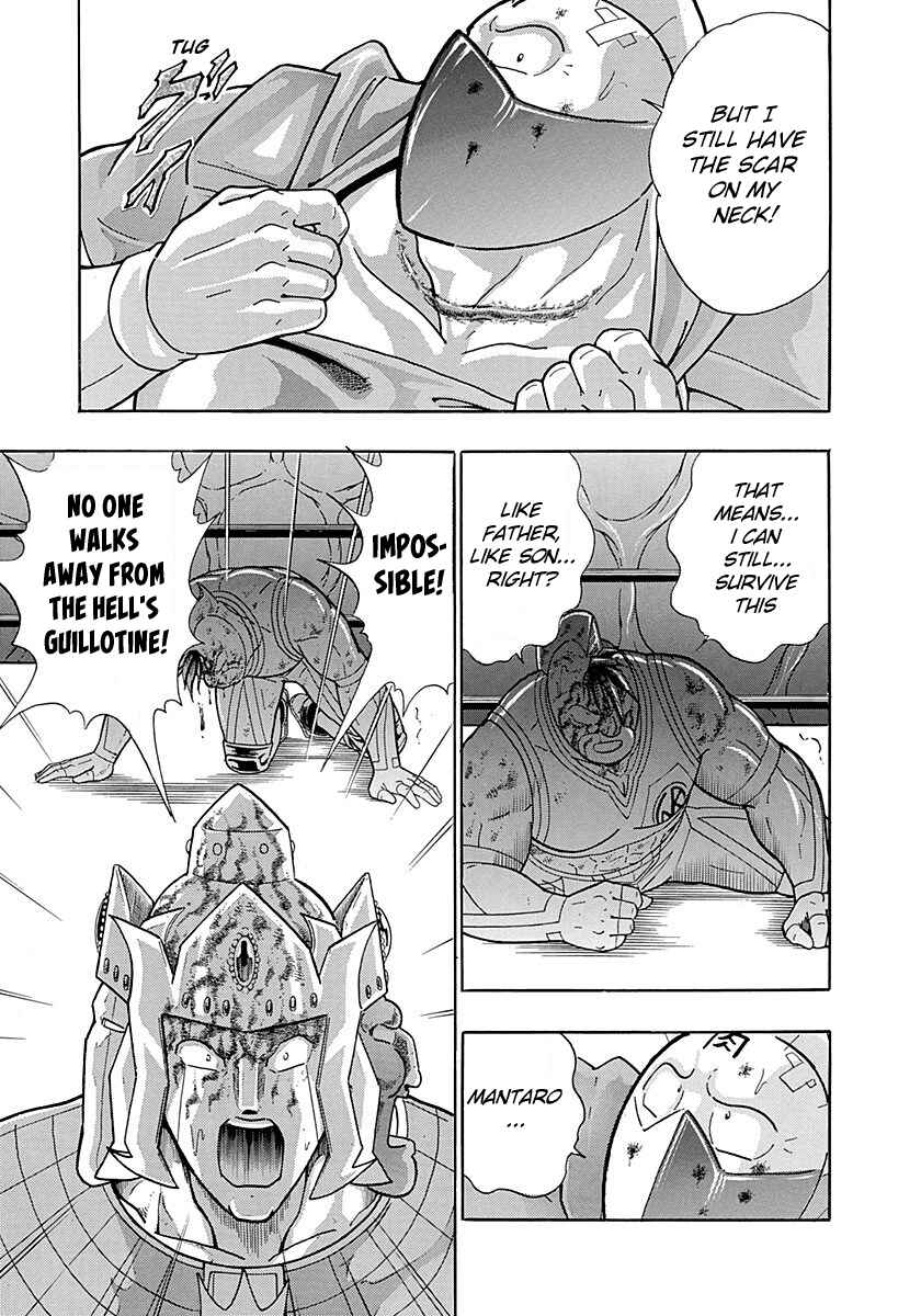 Page 13 Chapter 285 Kinnikuman II Sei - 2nd Generation