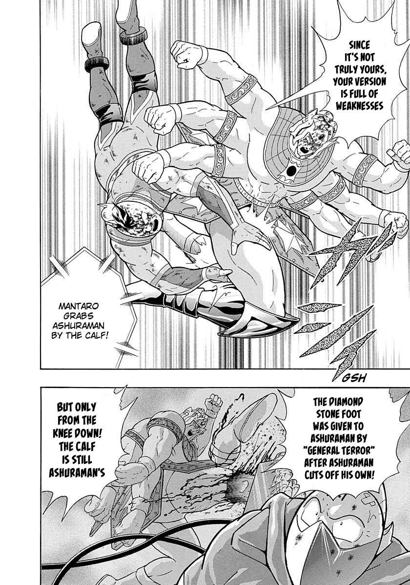 Page 18 Chapter 285 Kinnikuman II Sei - 2nd Generation