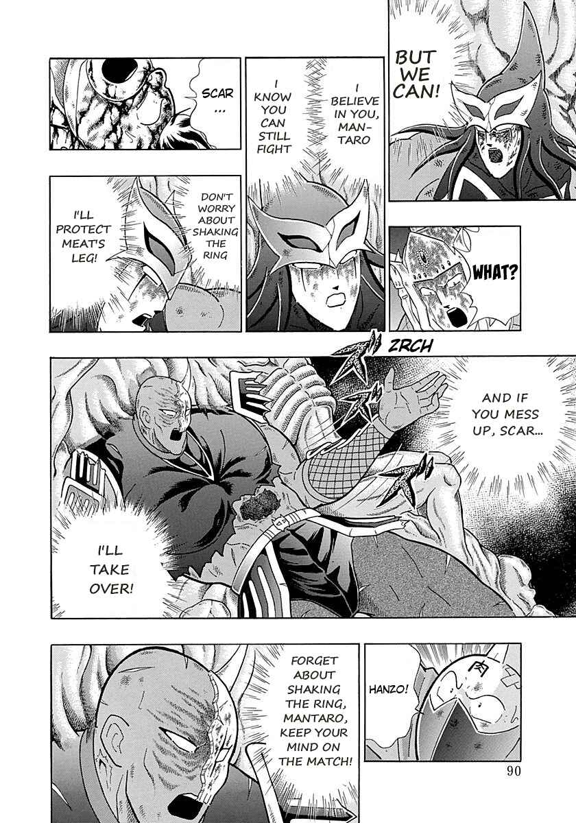 Page 8 Chapter 285 Kinnikuman II Sei - 2nd Generation