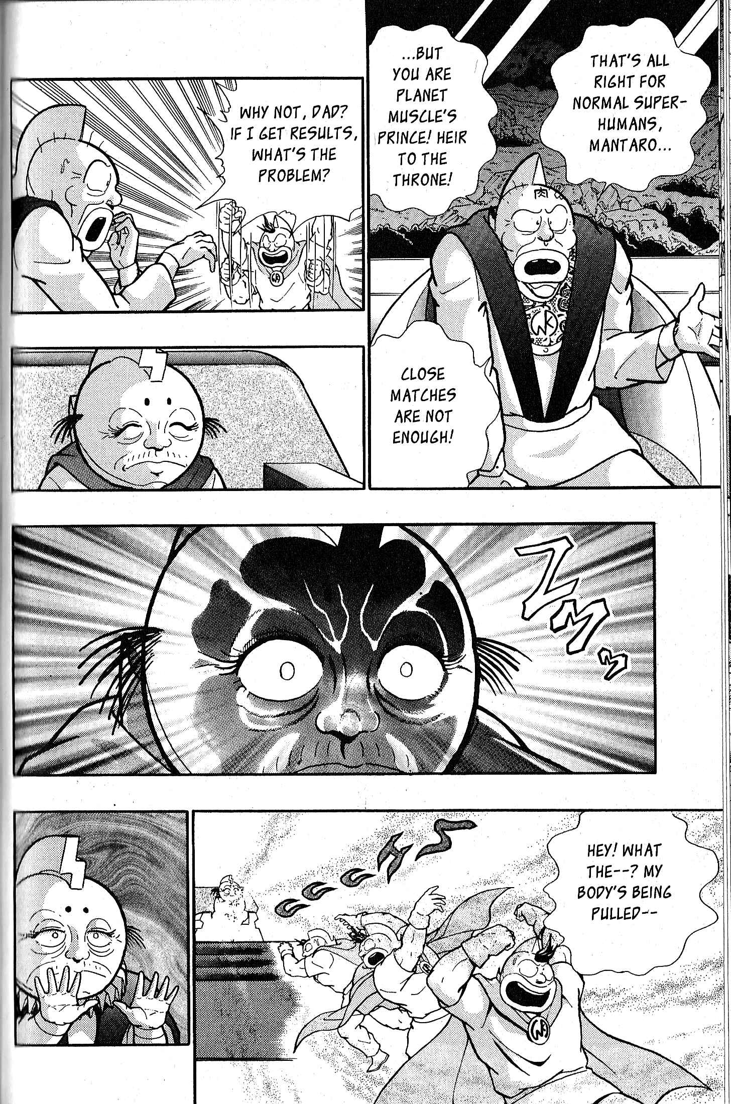 Page 12 Chapter 79 Kinnikuman II Sei - 2nd Generation