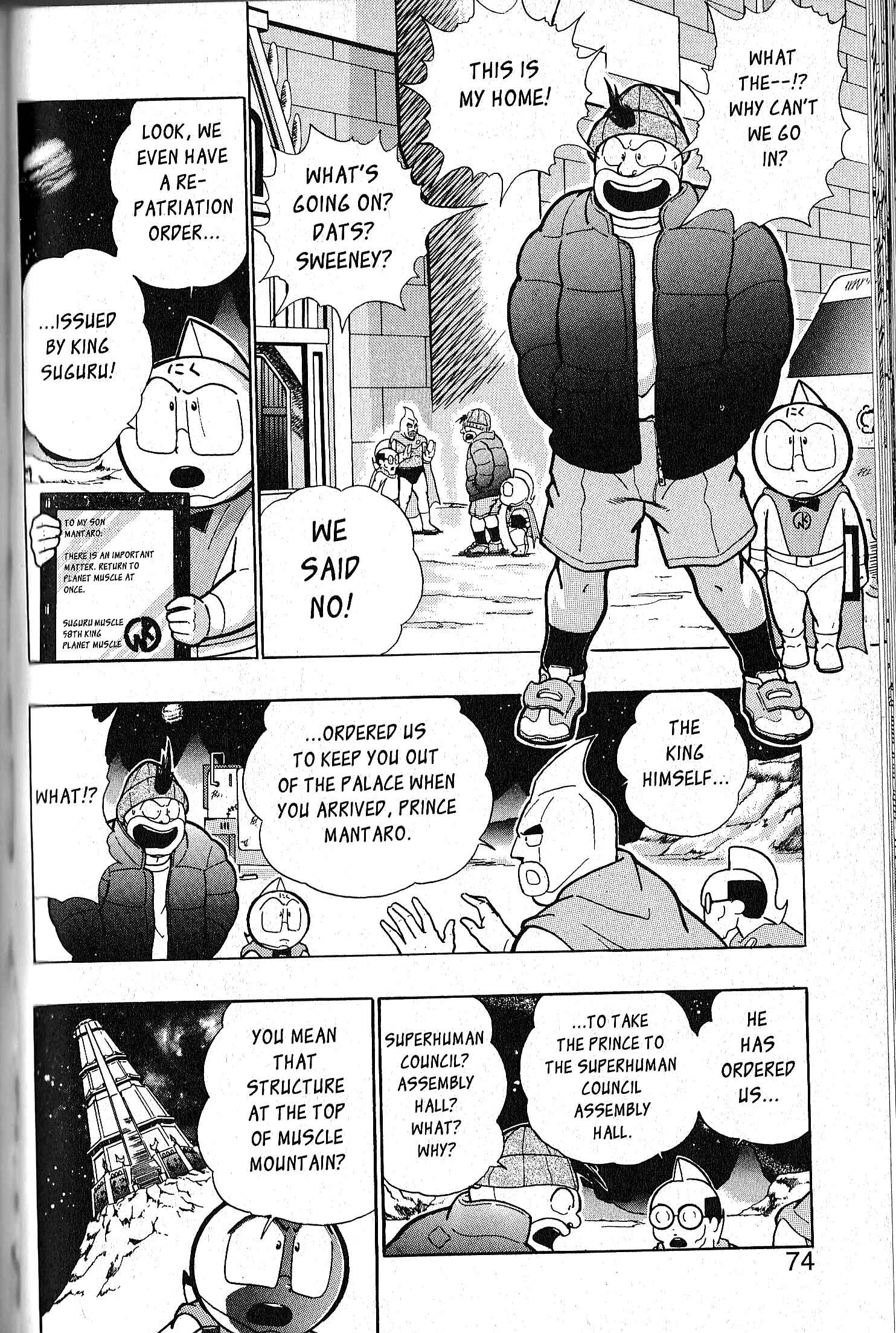 Page 2 Chapter 79 Kinnikuman II Sei - 2nd Generation