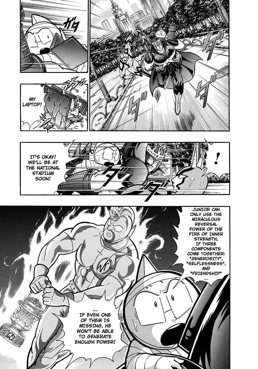 Page 1 Chapter 209 Kinnikuman II Sei - 2nd Generation