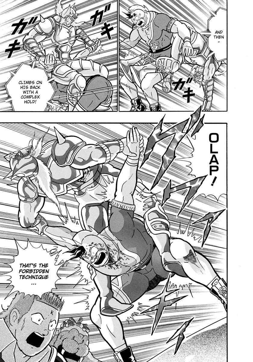 Page 13 Chapter 209 Kinnikuman II Sei - 2nd Generation