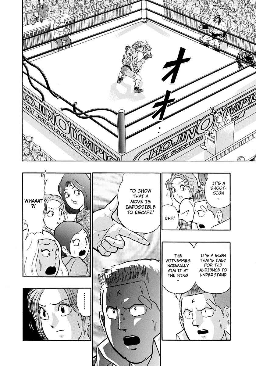 Page 16 Chapter 209 Kinnikuman II Sei - 2nd Generation