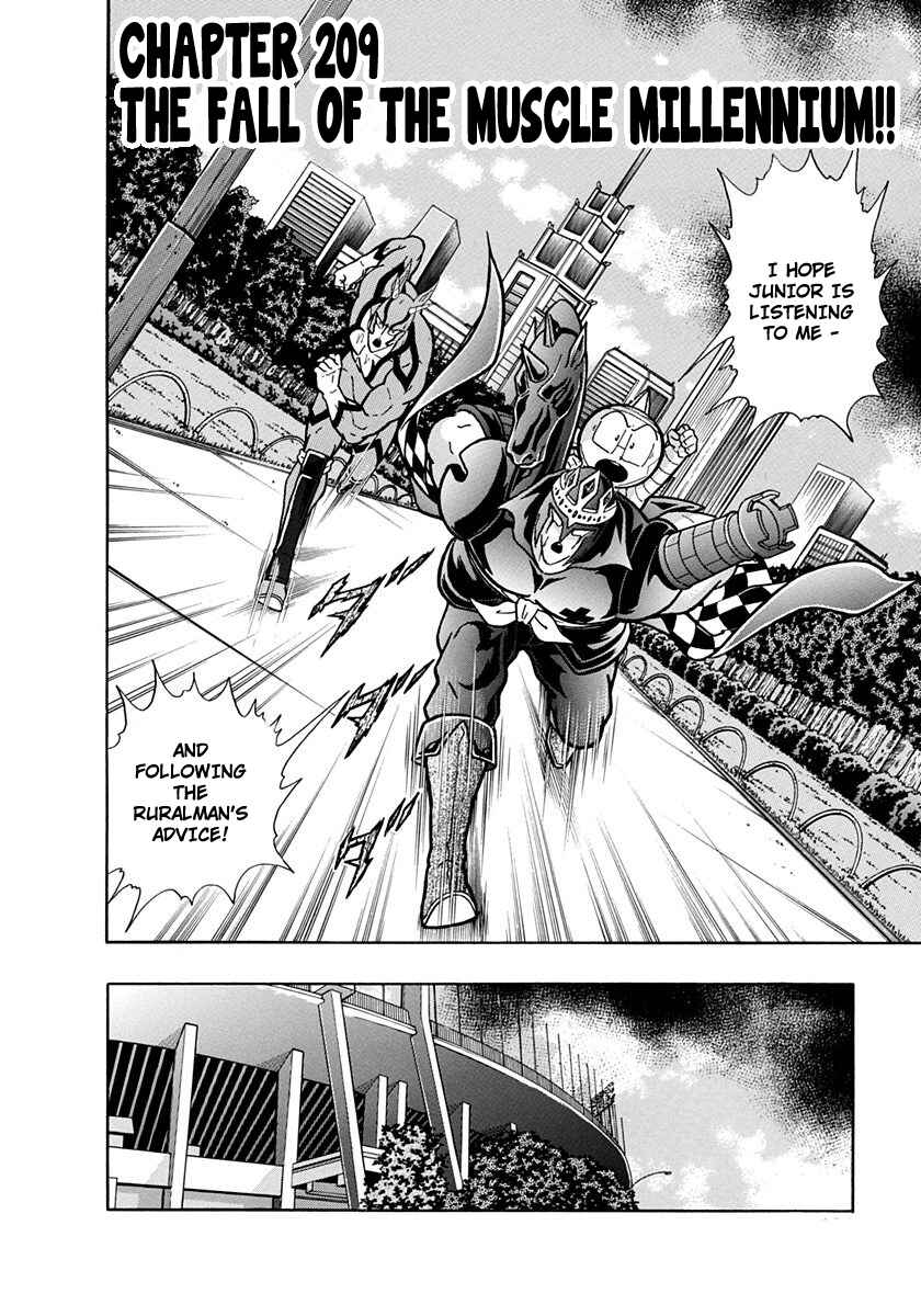 Page 2 Chapter 209 Kinnikuman II Sei - 2nd Generation