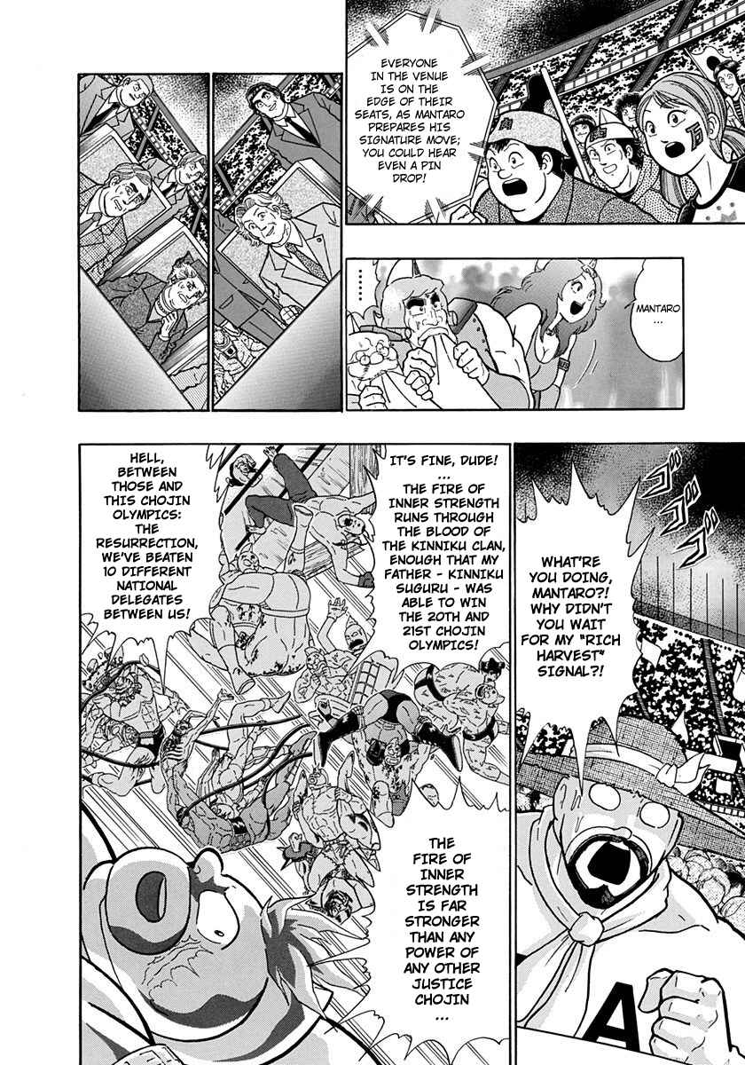 Page 4 Chapter 209 Kinnikuman II Sei - 2nd Generation