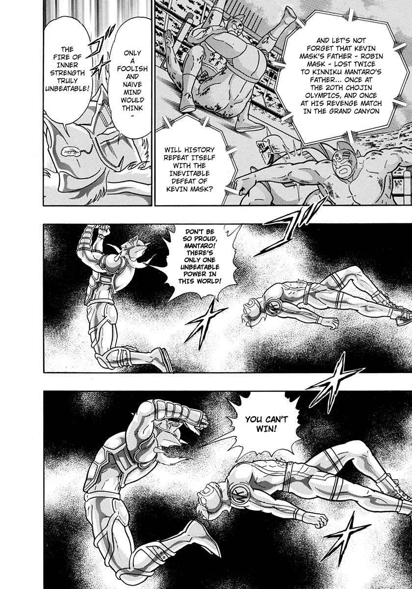 Page 8 Chapter 209 Kinnikuman II Sei - 2nd Generation