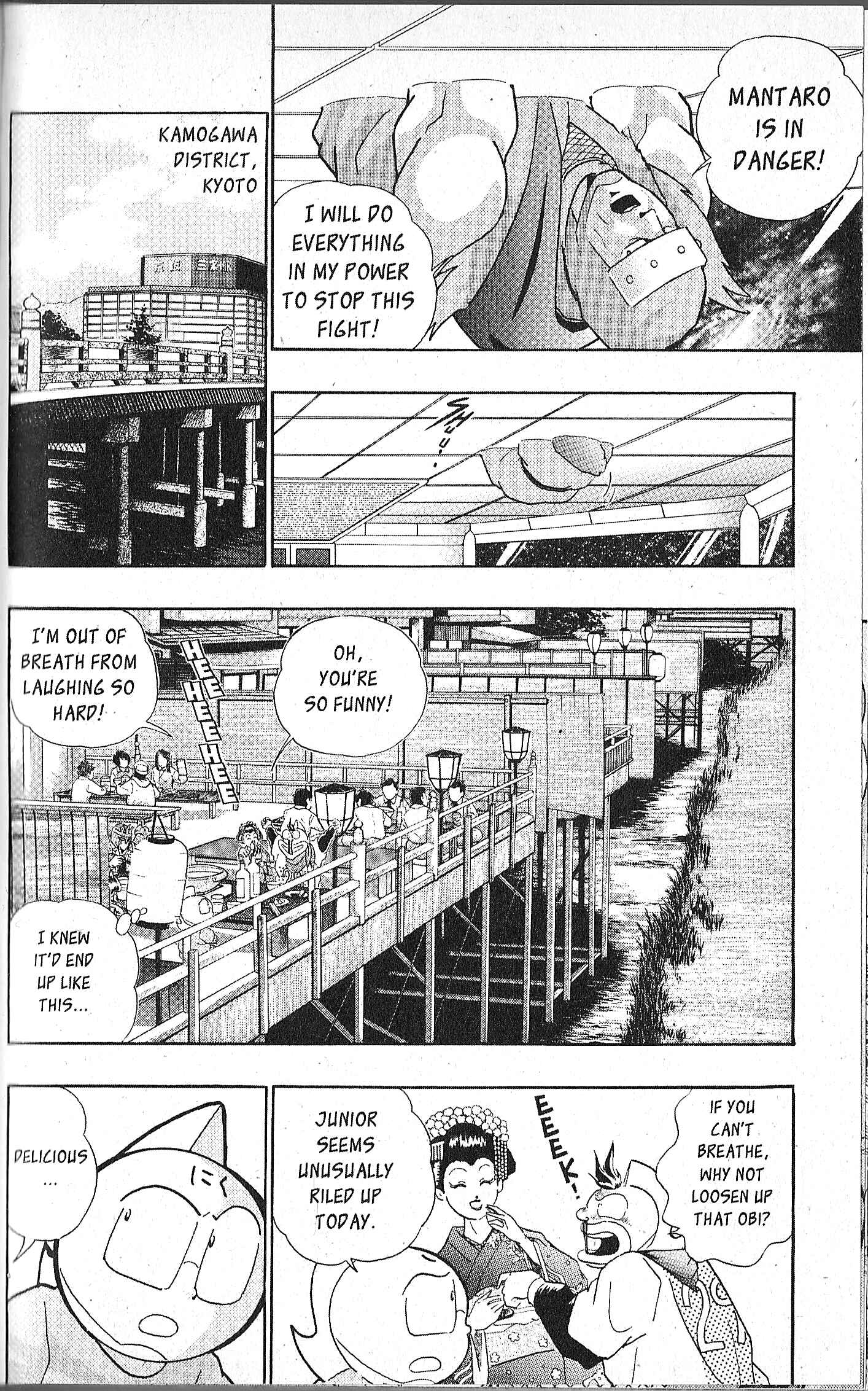 Page 16 Chapter 91 Kinnikuman II Sei - 2nd Generation
