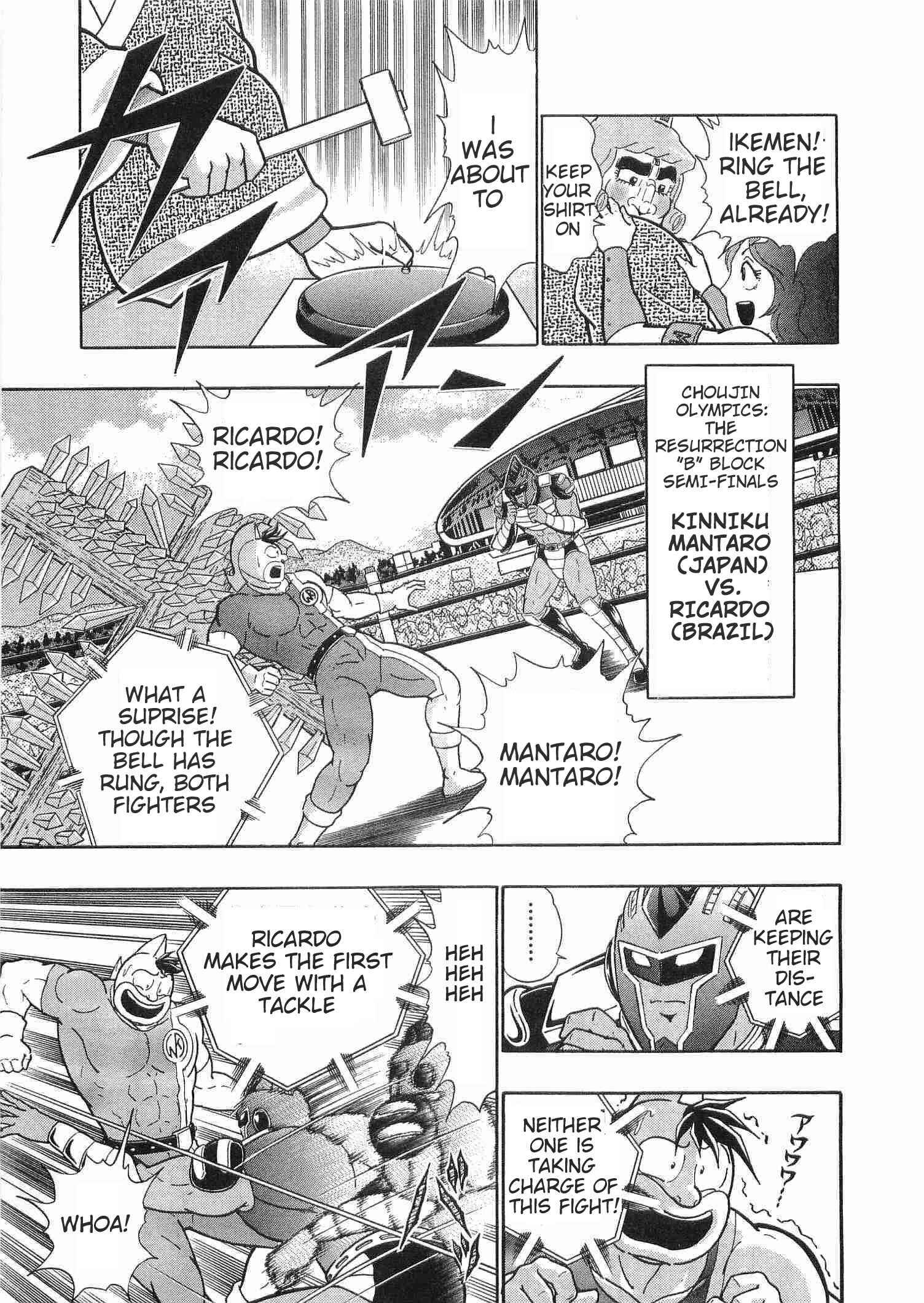 Page 17 Chapter 181 Kinnikuman II Sei - 2nd Generation