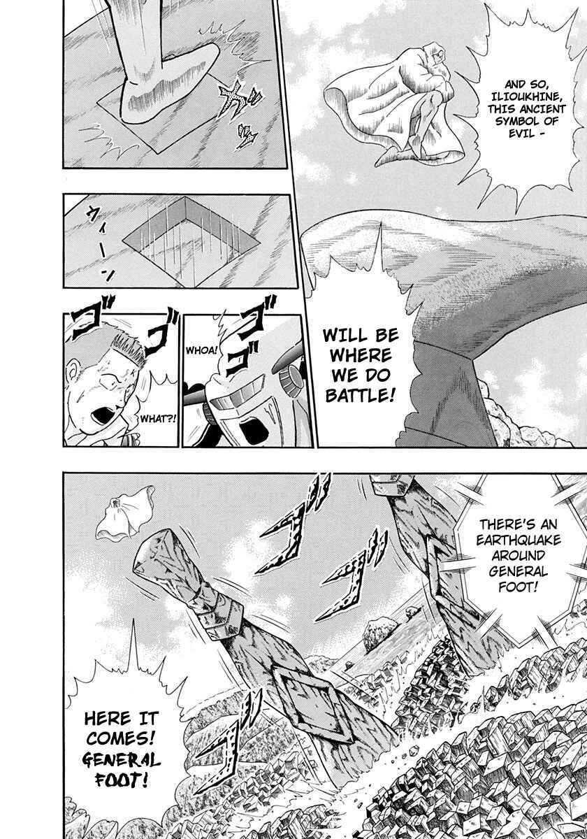 Page 12 Chapter 234 Kinnikuman II Sei - 2nd Generation