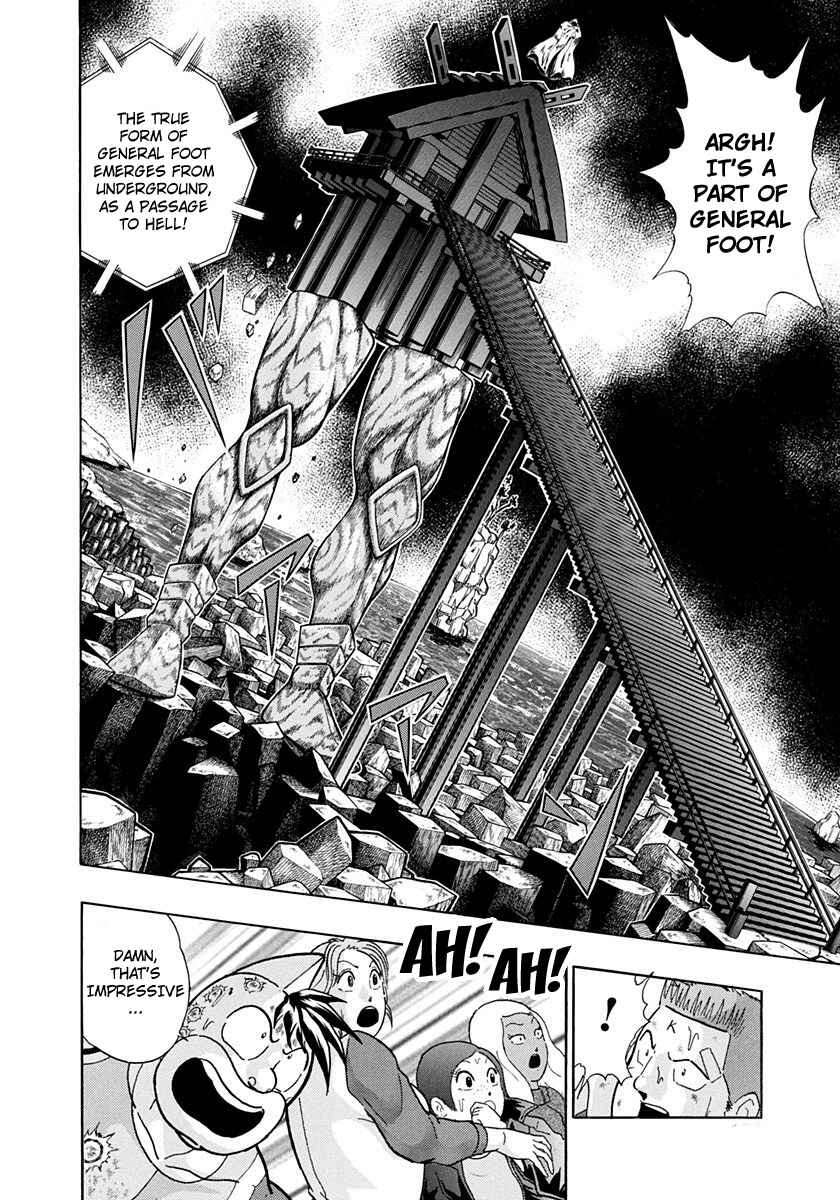 Page 14 Chapter 234 Kinnikuman II Sei - 2nd Generation
