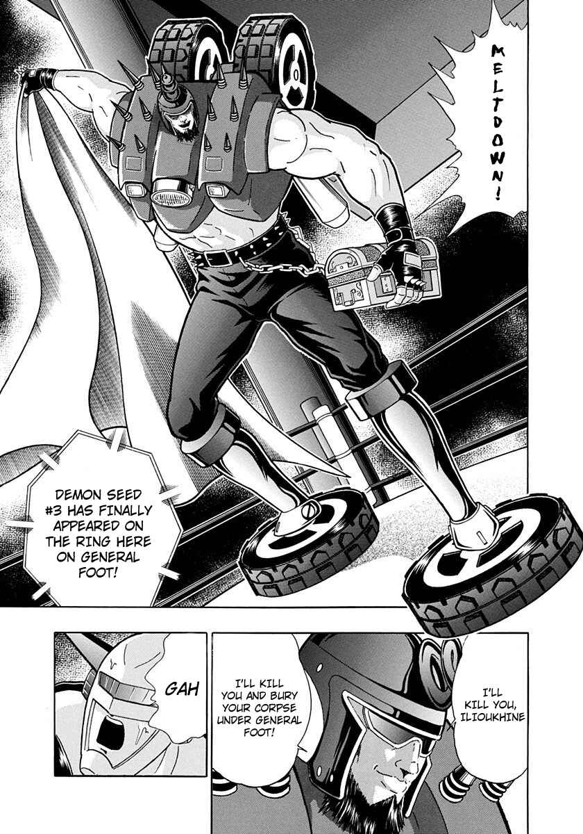 Page 17 Chapter 234 Kinnikuman II Sei - 2nd Generation