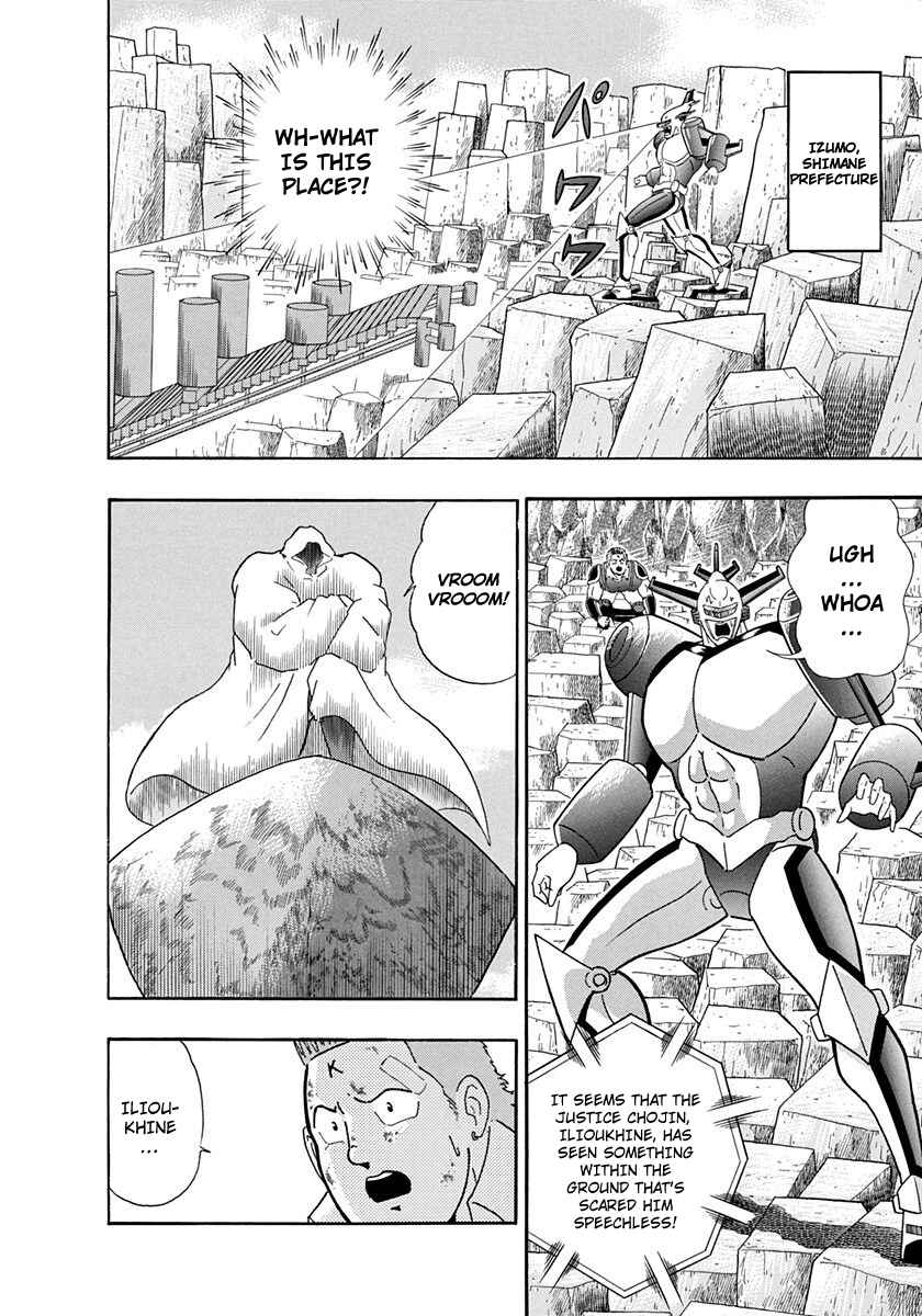 Page 2 Chapter 234 Kinnikuman II Sei - 2nd Generation