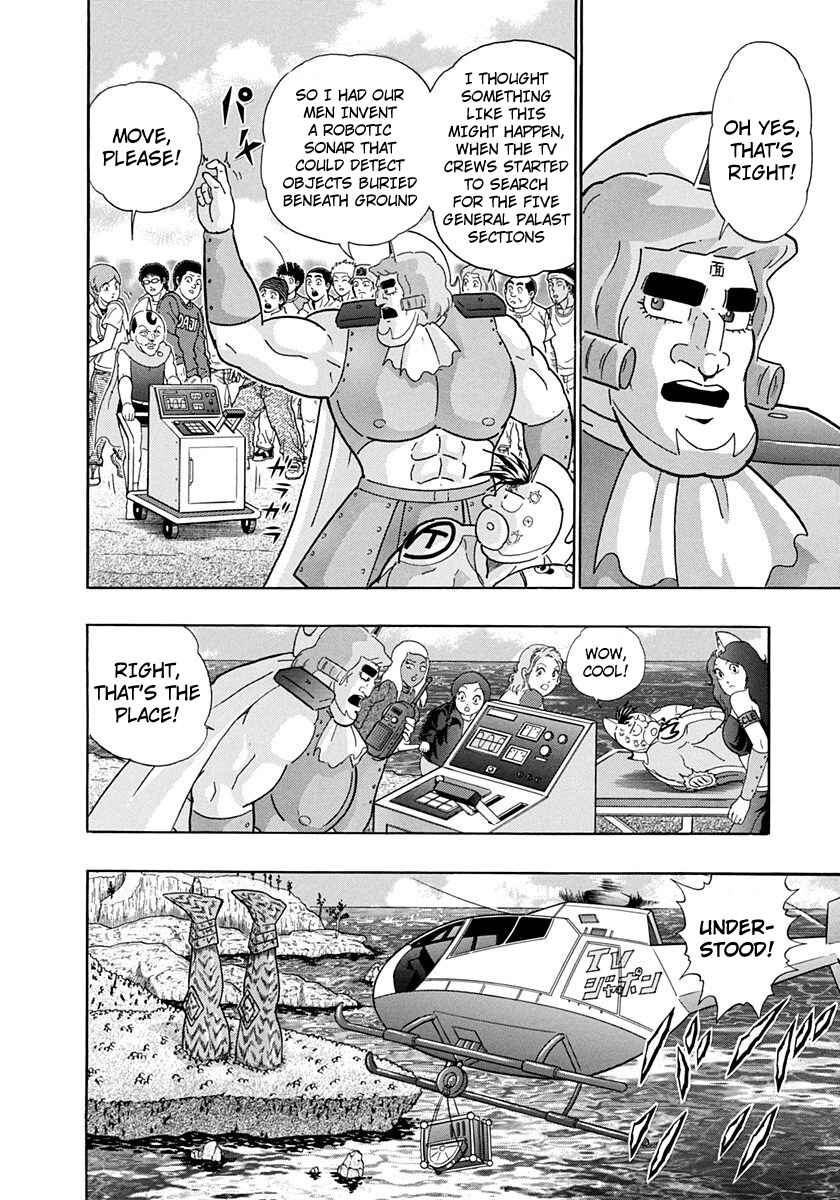 Page 4 Chapter 234 Kinnikuman II Sei - 2nd Generation