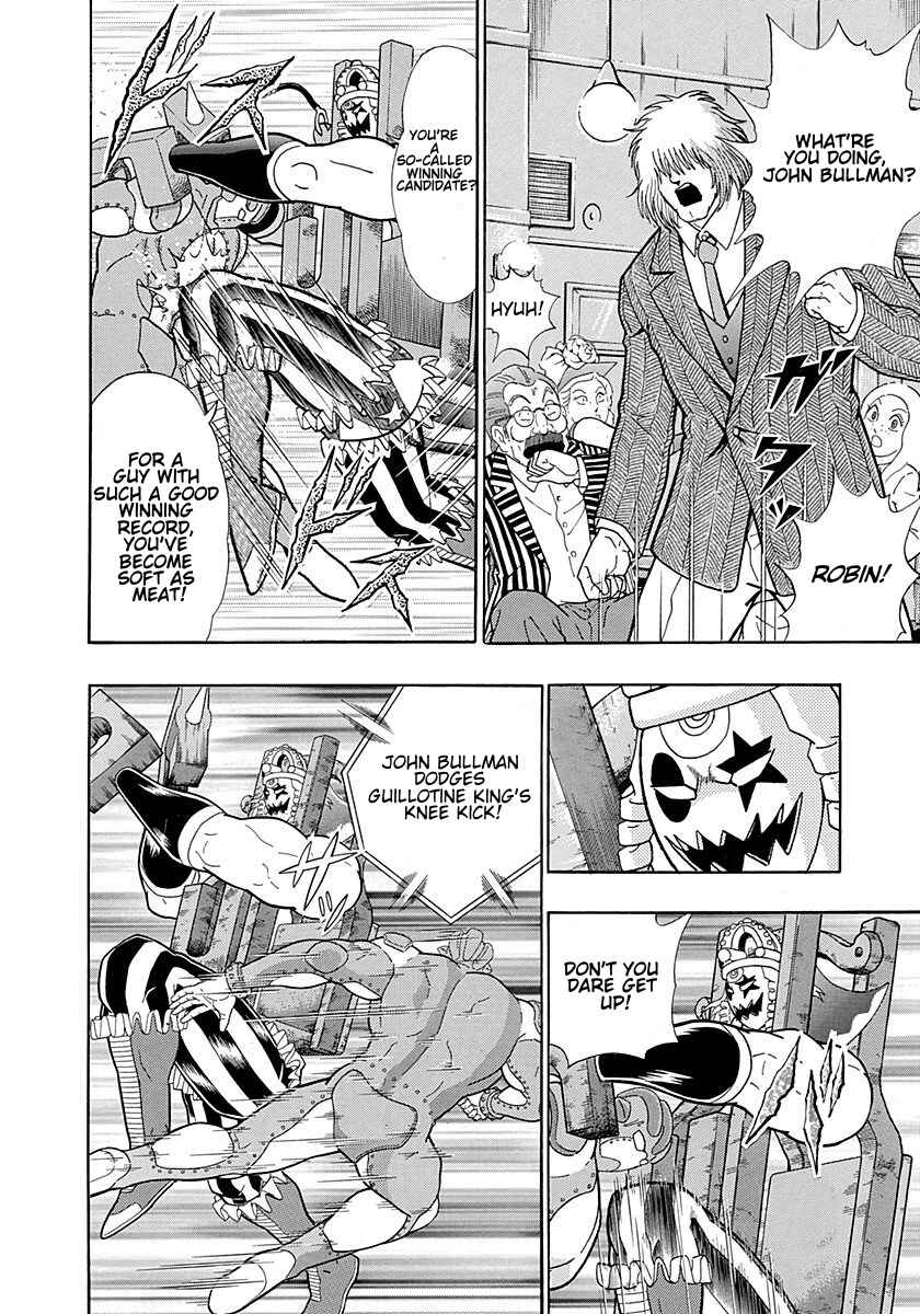 Page 14 Chapter 297 Kinnikuman II Sei - 2nd Generation
