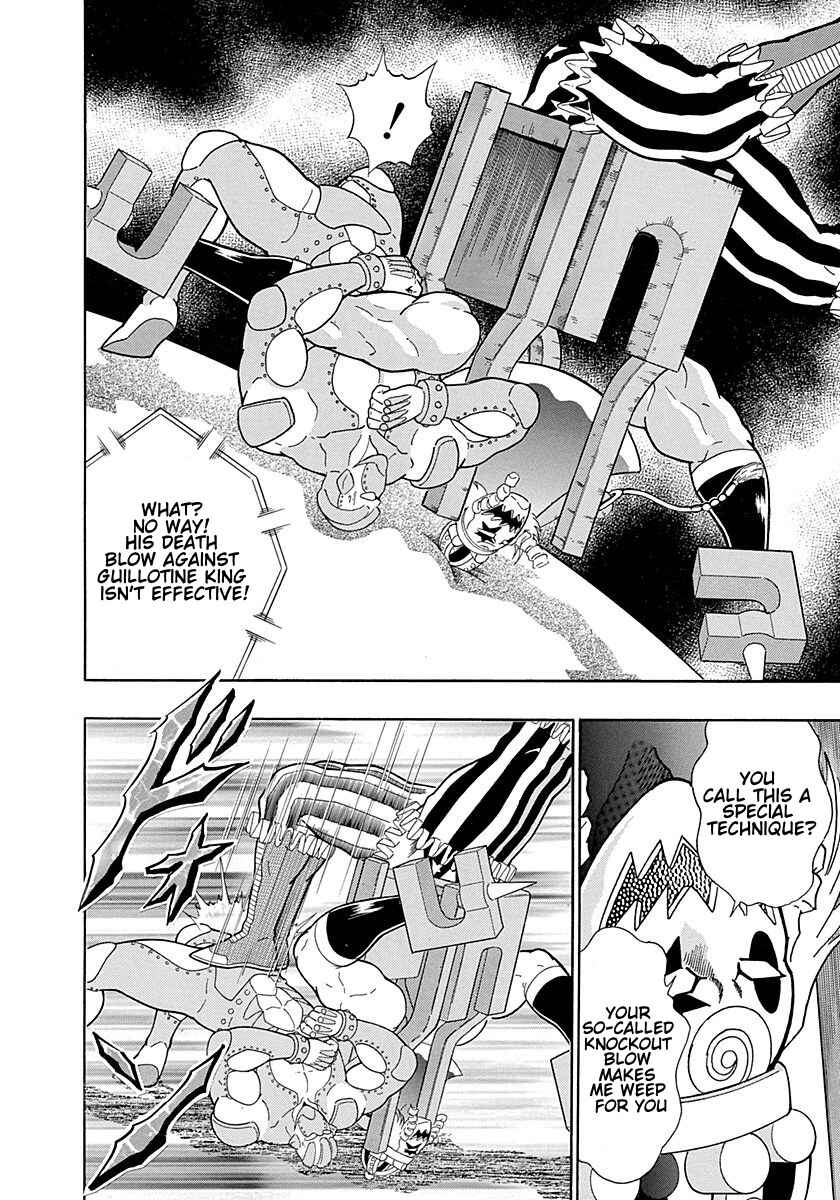 Page 16 Chapter 297 Kinnikuman II Sei - 2nd Generation