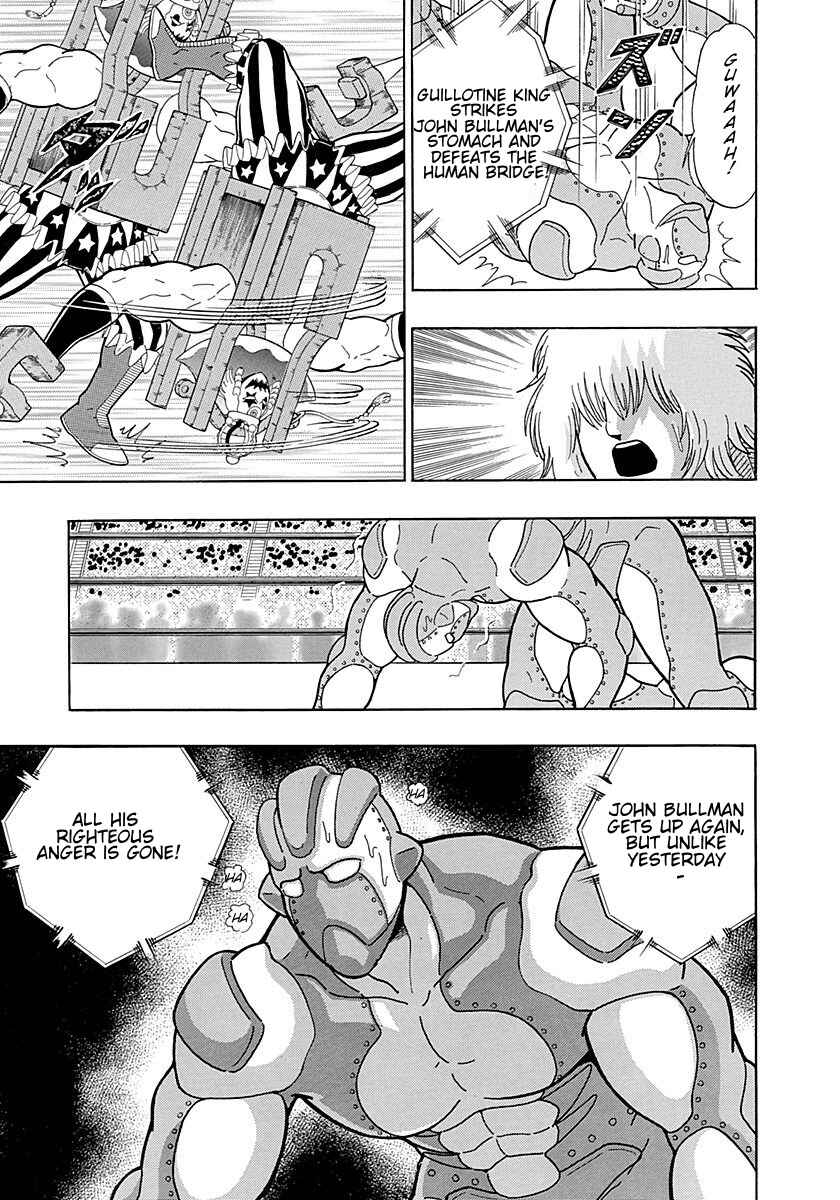 Page 17 Chapter 297 Kinnikuman II Sei - 2nd Generation