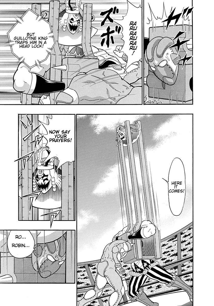 Page 19 Chapter 297 Kinnikuman II Sei - 2nd Generation