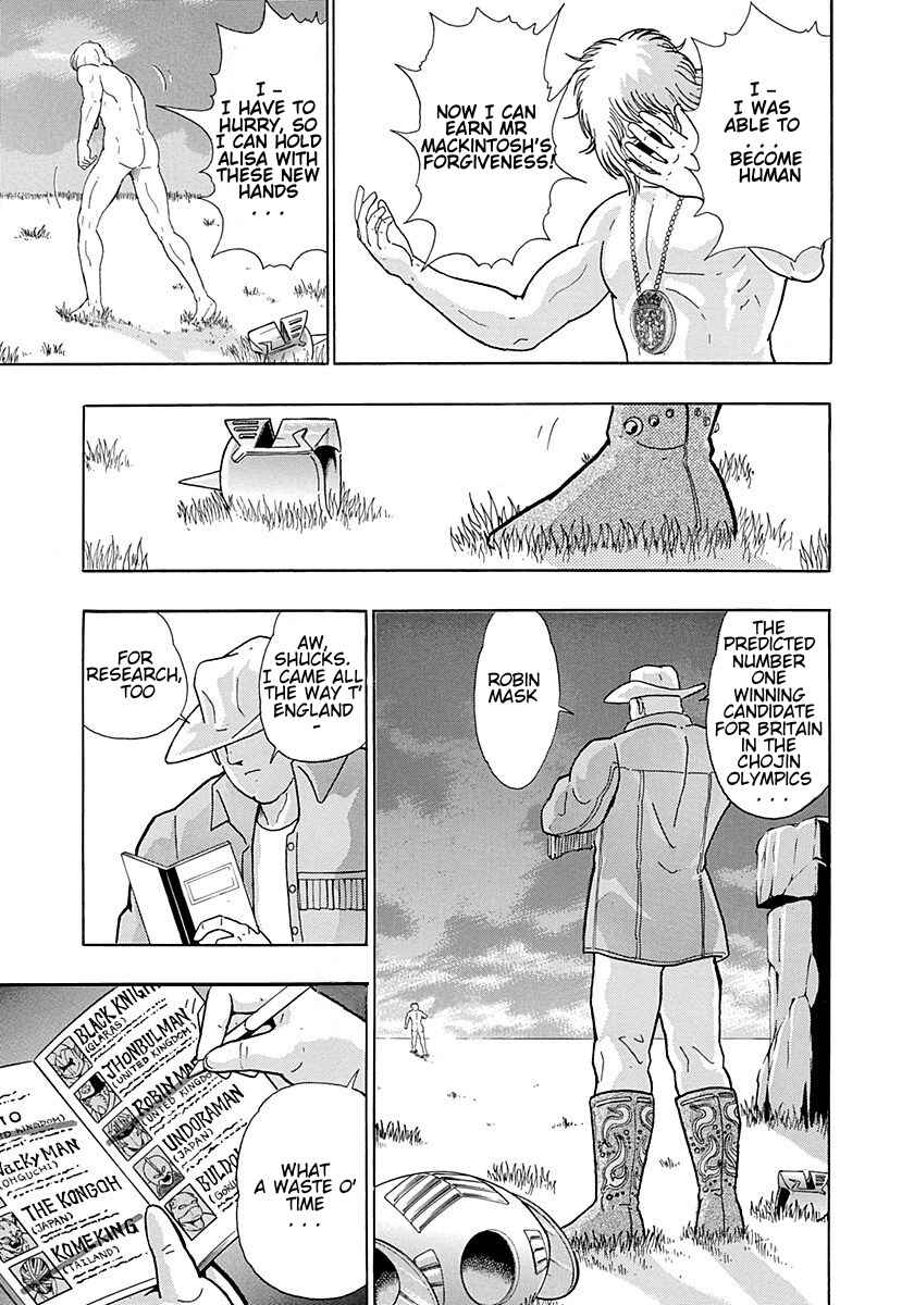 Page 3 Chapter 297 Kinnikuman II Sei - 2nd Generation