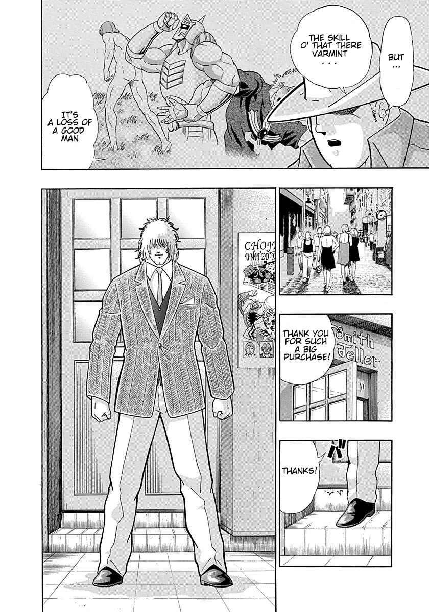 Page 4 Chapter 297 Kinnikuman II Sei - 2nd Generation