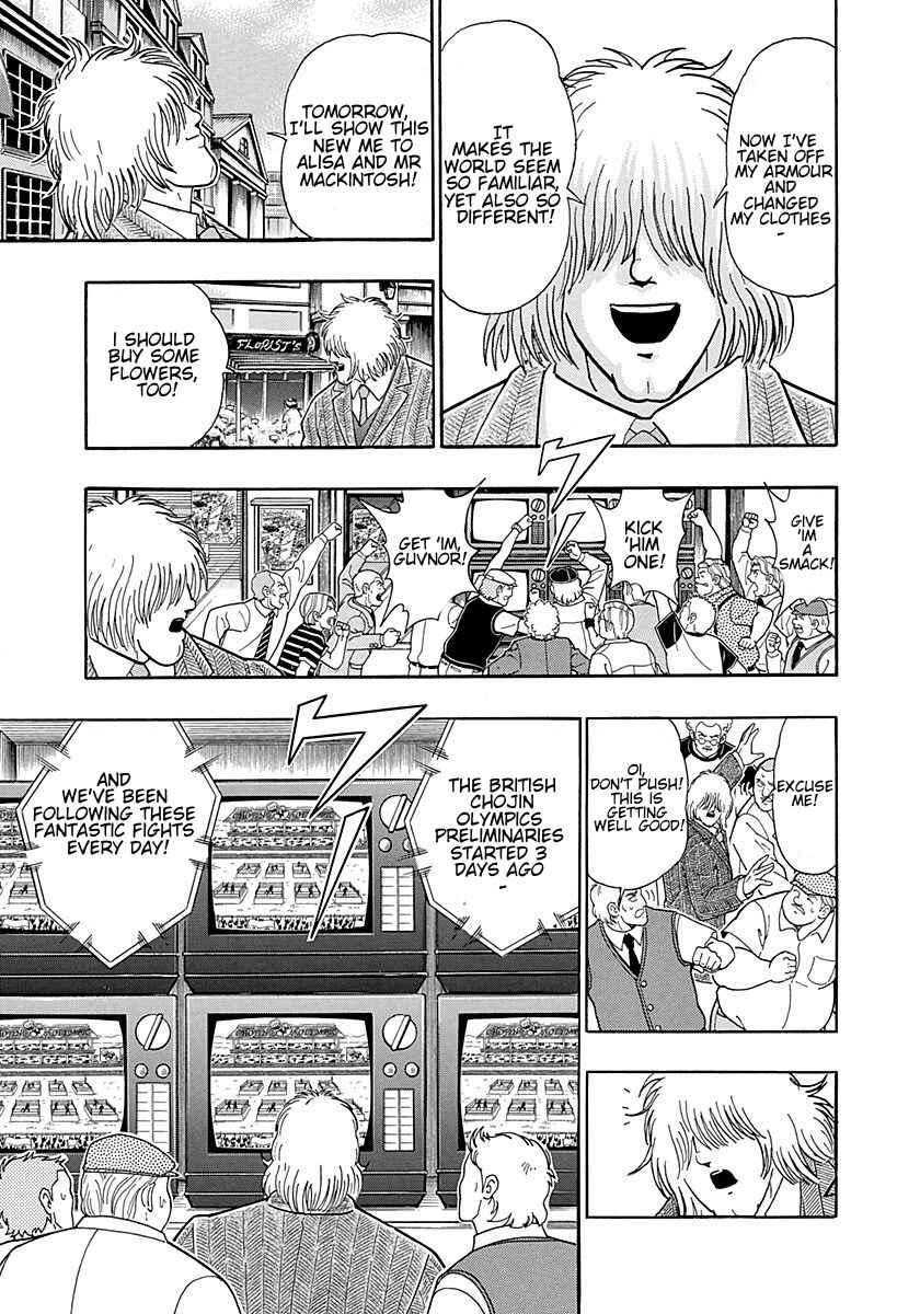 Page 5 Chapter 297 Kinnikuman II Sei - 2nd Generation