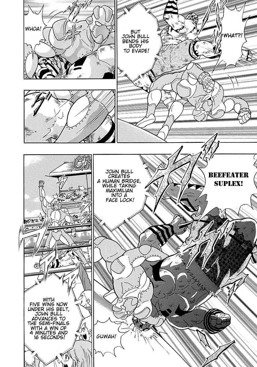 Page 8 Chapter 297 Kinnikuman II Sei - 2nd Generation