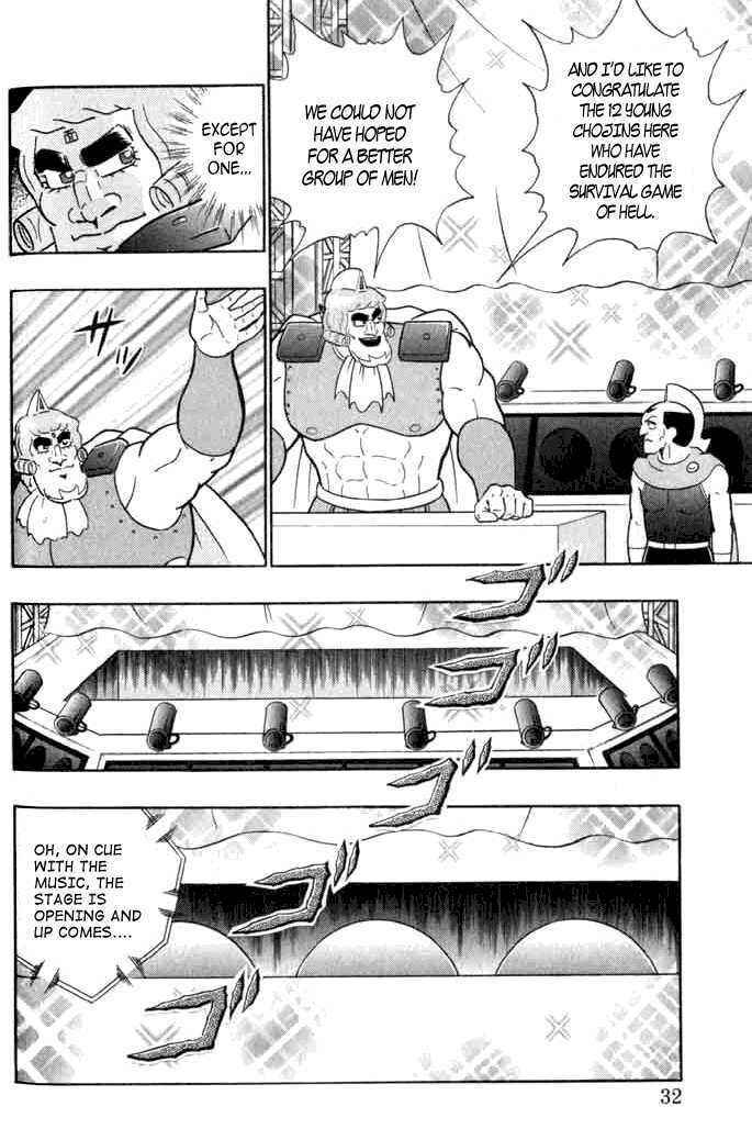 Page 10 Chapter 140 Kinnikuman II Sei - 2nd Generation