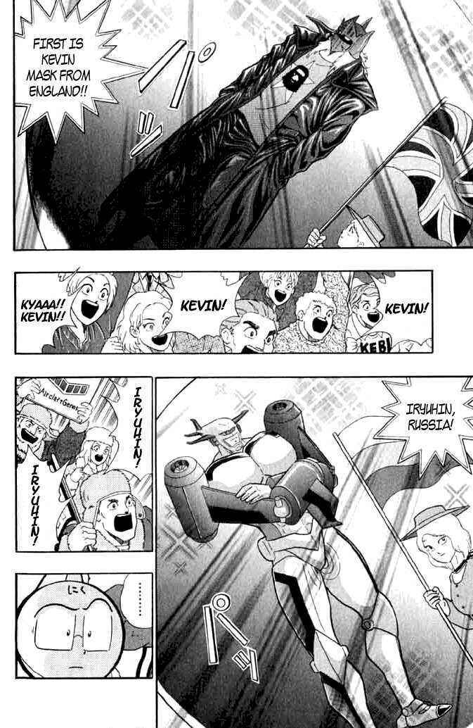 Page 12 Chapter 140 Kinnikuman II Sei - 2nd Generation