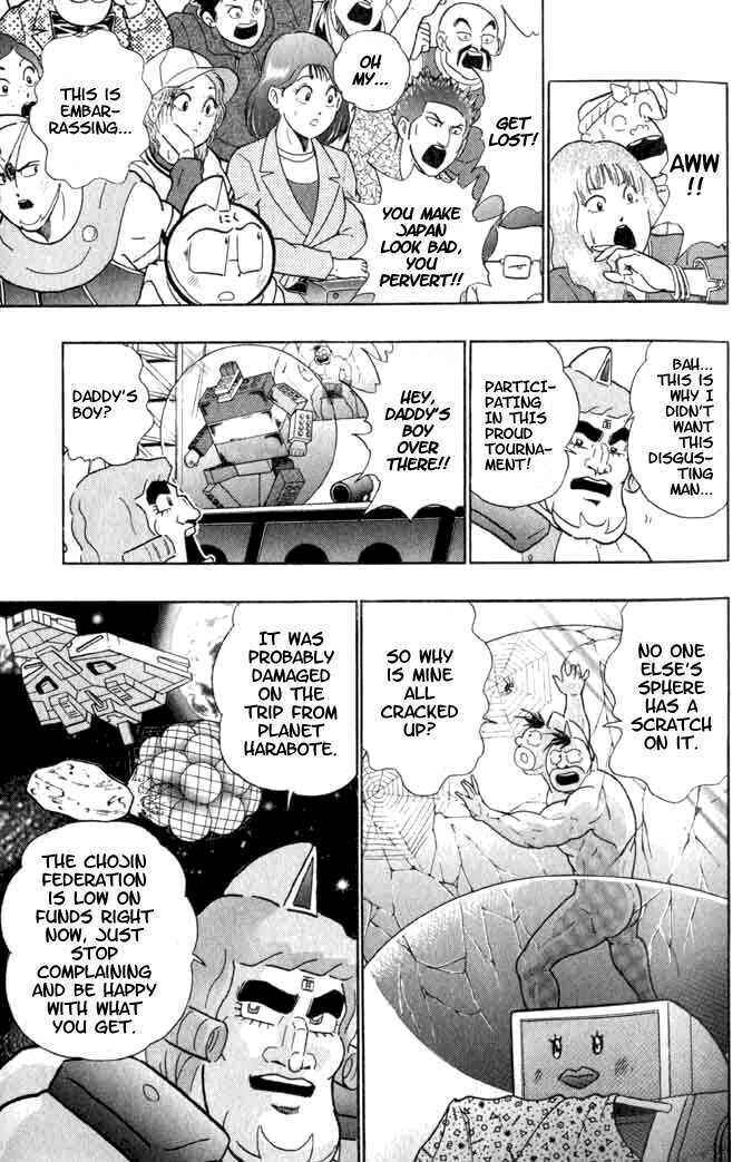 Page 17 Chapter 140 Kinnikuman II Sei - 2nd Generation