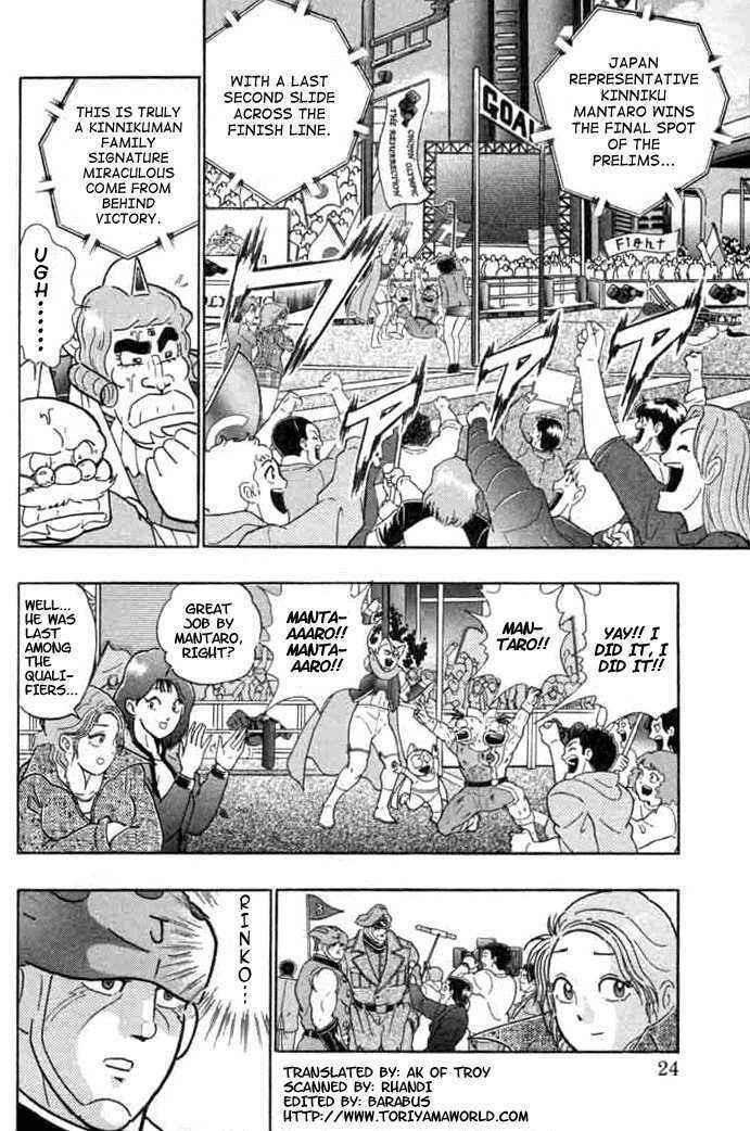 Page 2 Chapter 140 Kinnikuman II Sei - 2nd Generation