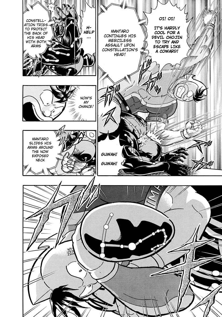 Page 10 Chapter 220 Kinnikuman II Sei - 2nd Generation