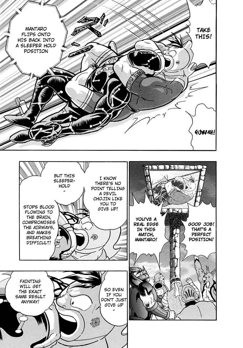 Page 11 Chapter 220 Kinnikuman II Sei - 2nd Generation