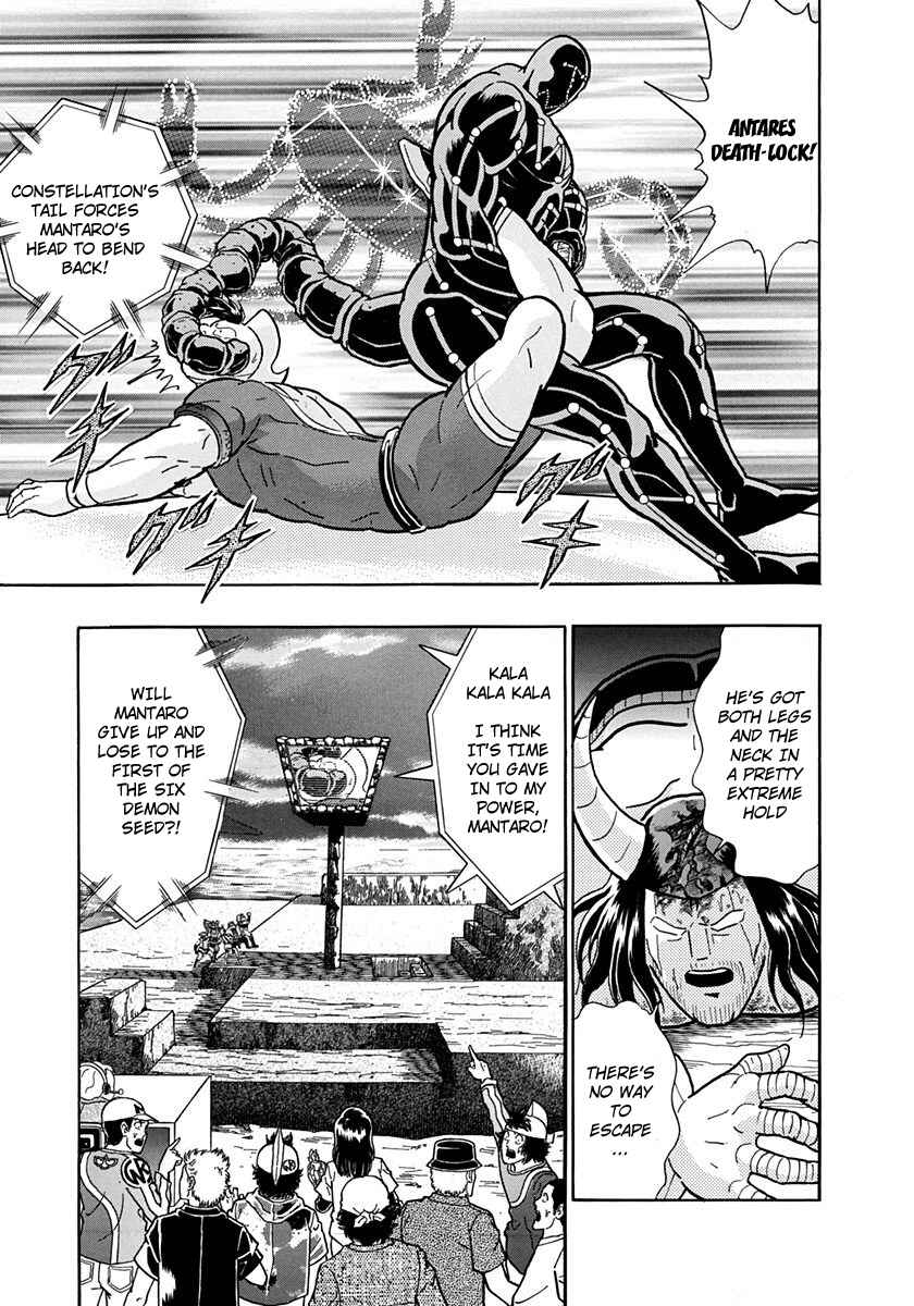 Page 3 Chapter 220 Kinnikuman II Sei - 2nd Generation