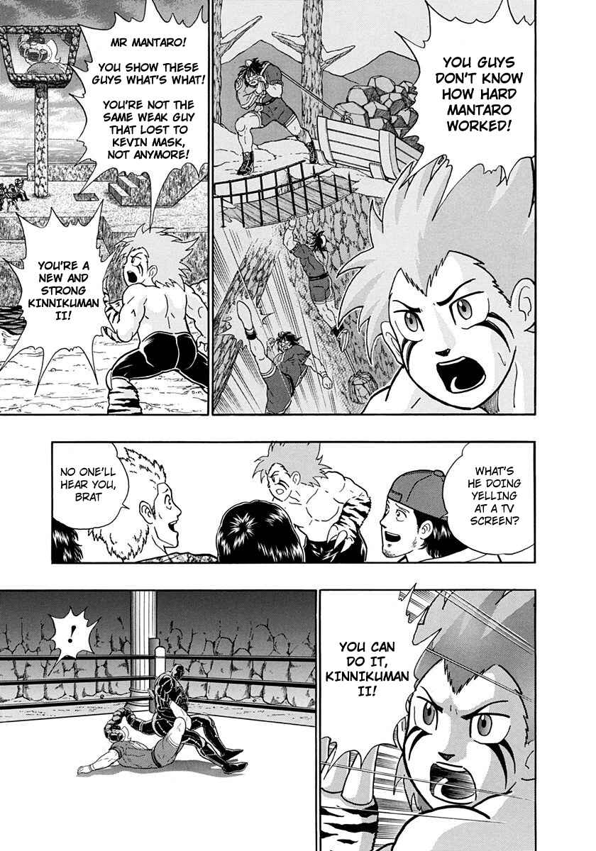 Page 5 Chapter 220 Kinnikuman II Sei - 2nd Generation