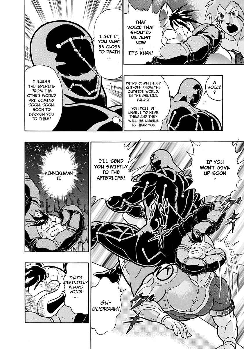 Page 6 Chapter 220 Kinnikuman II Sei - 2nd Generation