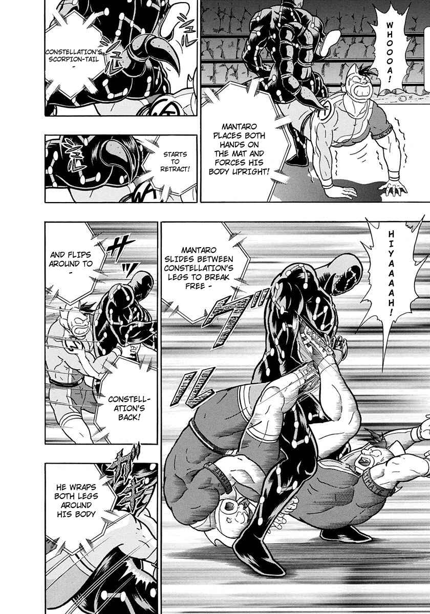 Page 8 Chapter 220 Kinnikuman II Sei - 2nd Generation