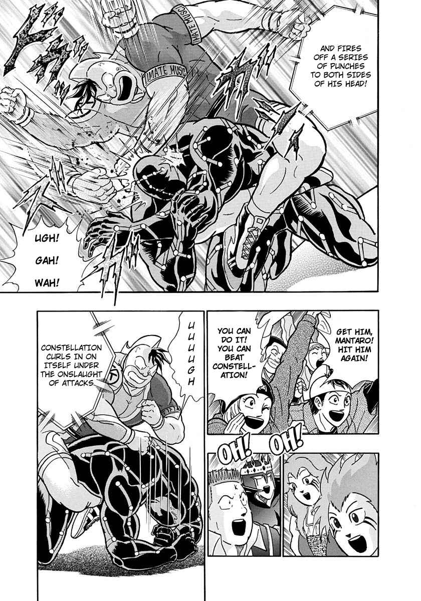 Page 9 Chapter 220 Kinnikuman II Sei - 2nd Generation