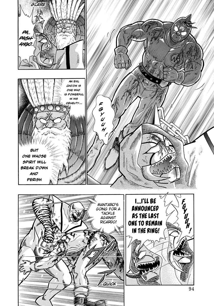 Page 12 Chapter 187 Kinnikuman II Sei - 2nd Generation